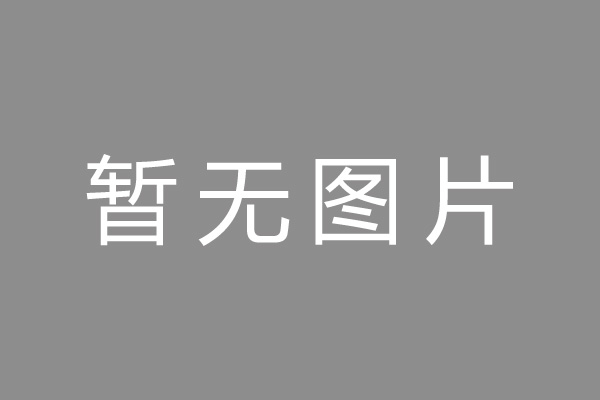 贵阳市按揭车抵押贷款哪里靠谱